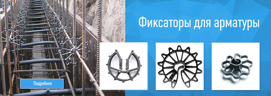 Главная